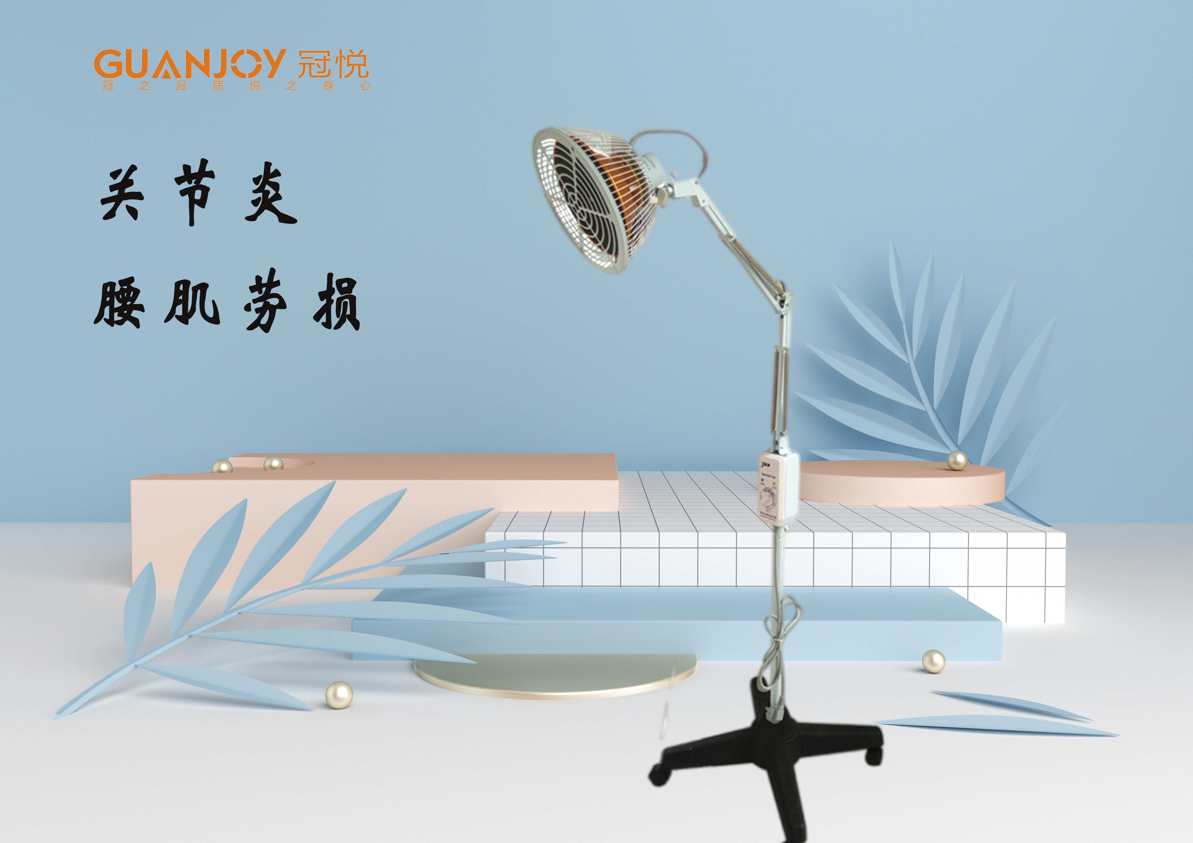 醫(yī)療器械廠(chǎng)家：TDP治療儀的作用及注意事項(xiàng)！