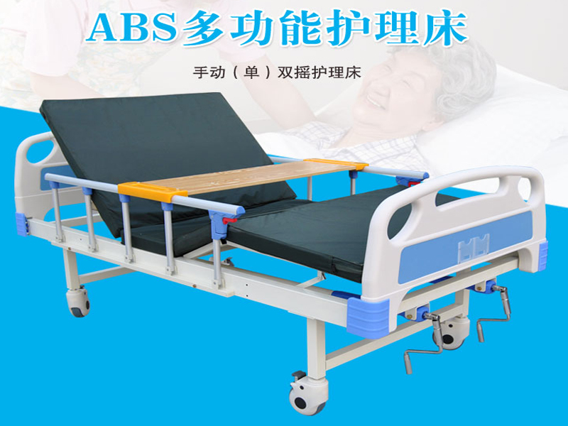 家用護(hù)理床使用電動(dòng)好還是手動(dòng)好呢？
