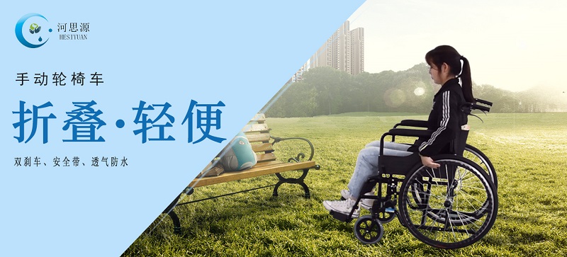 手動輪椅如何使用、注意事項詳解